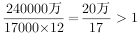 综合应用能力,历年真题,2023年事业单位考试《综合基础知识》真题精选2