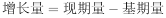 综合应用能力,历年真题,2023年事业单位考试《综合基础知识》真题精选2