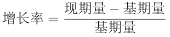 综合应用能力,历年真题,2023年事业单位考试《综合基础知识》真题精选2