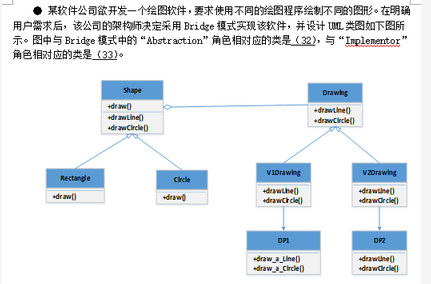 高级系统架构设计师,历年真题,2015年下半年《系统架构设计师》真题