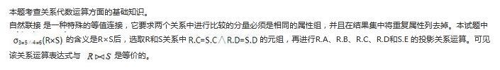 高级系统架构设计师,押题密卷,2021年《系统架构设计师》上午押题密卷