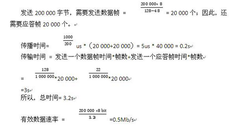 高级网络规划设计师,章节练习,高级网络规划设计师