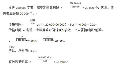 高级网络规划设计师,章节练习,高级网络规划设计师 高级网络规划设计师,章节练习,高级网络规划设计师