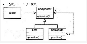 高级系统分析师,模拟考试,2021年《系统分析师》模拟试卷1