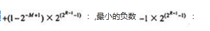高级系统分析师,章节练习,基础复习,高级系统分析师