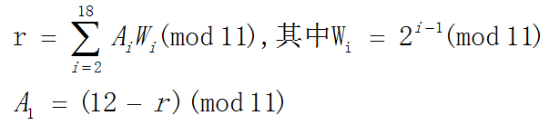 高级系统分析师,历年真题,2010年上半年《系统分析师》真题