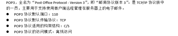 中级网络工程师,真题专项训练,网络技术 中级网络工程师,真题专项训练,网络技术
