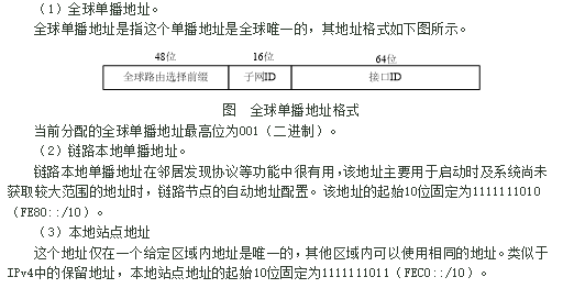 中级网络工程师,真题专项训练,网络技术