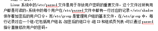 中级网络工程师,章节练习,基础复习,中级网络工程师练习