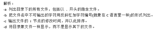 中级网络工程师,章节练习,基础复习,中级网络工程师练习