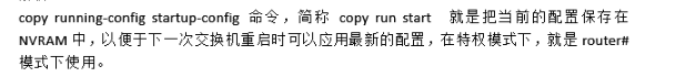 中级网络工程师,真题专项训练,综合练习