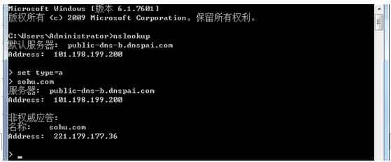 中级网络工程师,章节练习,基础复习,中级网络工程师练习