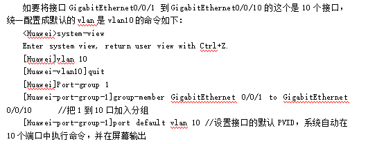 中级网络工程师,章节练习,基础复习,中级网络工程师练习