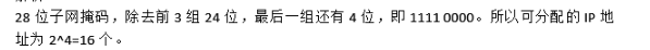 中级网络工程师,章节练习,基础复习,中级网络工程师练习