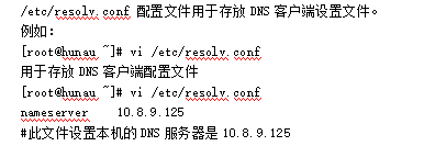 中级网络工程师,真题专项训练,综合练习