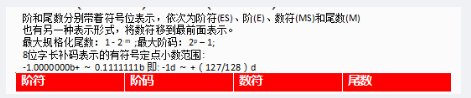 中级网络工程师,章节练习,案例分析