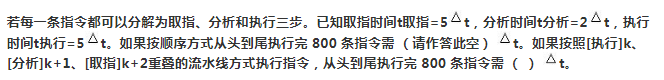 中级网络工程师,章节练习,案例分析