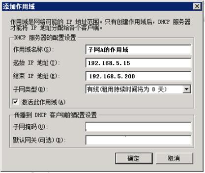 中级网络工程师,章节练习,基础复习,中级网络工程师基础