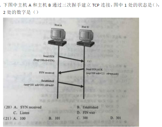中级网络工程师,章节练习,网络基础理论
