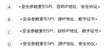 中级网络工程师,章节练习,计算机基础理论与安全 中级网络工程师,章节练习,计算机基础理论与安全