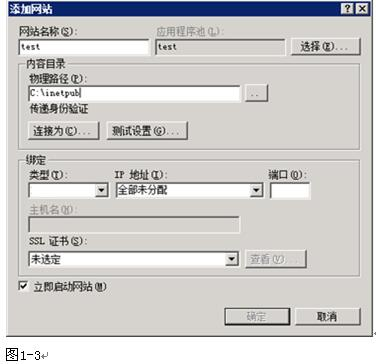 中级网络工程师,章节练习,基础复习,中级网络工程师安全