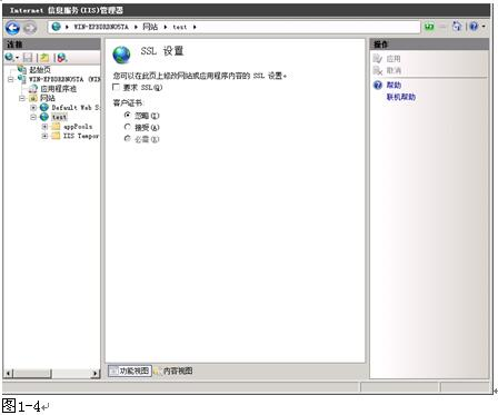 中级网络工程师,章节练习,基础复习,中级网络工程师安全