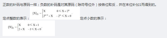 中级网络工程师,章节练习,基础复习,中级网络工程师安全