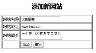 中级网络工程师,章节练习,基础复习,中级网络工程师安全