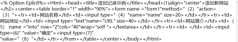 中级网络工程师,章节练习,基础复习,中级网络工程师安全