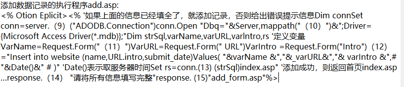 中级网络工程师,章节练习,基础复习,中级网络工程师安全