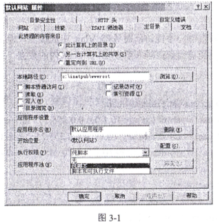 中级网络工程师,章节练习,基础复习,中级网络工程师配置