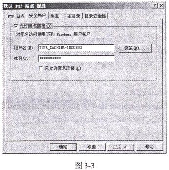 中级网络工程师,章节练习,基础复习,中级网络工程师配置