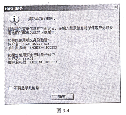 中级网络工程师,章节练习,基础复习,中级网络工程师配置