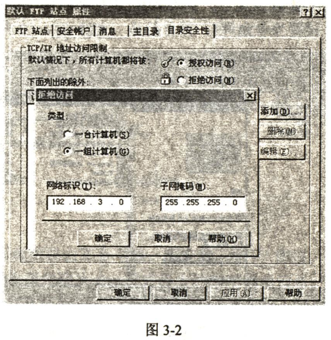 中级网络工程师,章节练习,操作系统管理与配置