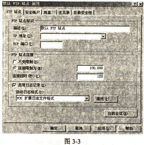 中级网络工程师,章节练习,操作系统管理与配置