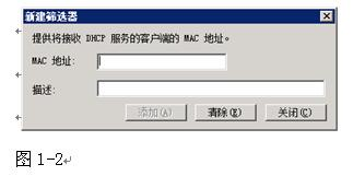中级网络工程师,章节练习,操作系统管理与配置