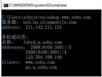 中级网络工程师,章节练习,操作系统管理与配置