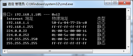 中级网络工程师,章节练习,操作系统管理与配置