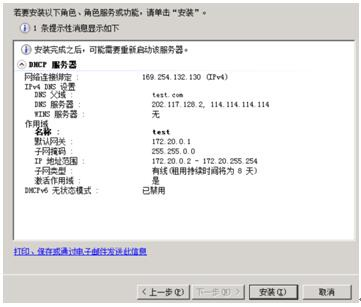中级网络工程师,章节练习,操作系统管理与配置