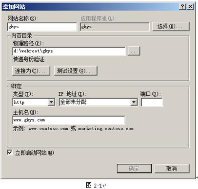 中级网络工程师,章节练习,基础复习,中级网络工程师配置