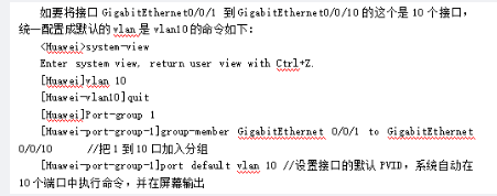 中级网络工程师,章节练习,基础复习,中级网络工程师实践