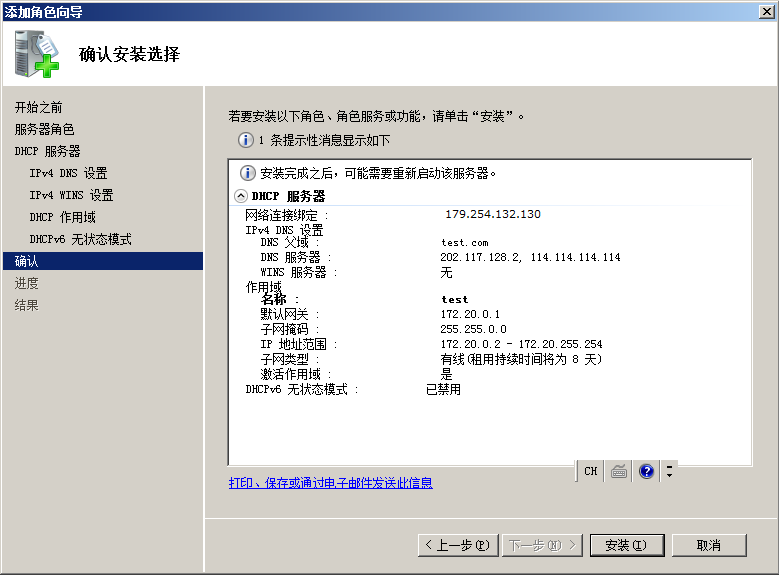 中级网络工程师,章节练习,操作系统管理与配置 中级网络工程师,章节练习,操作系统管理与配置