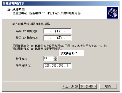 中级网络工程师,章节练习,基础复习,中级网络工程师配置