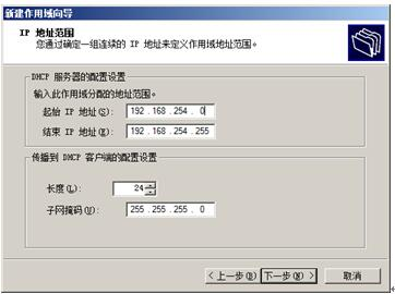 中级网络工程师,章节练习,基础复习,中级网络工程师配置