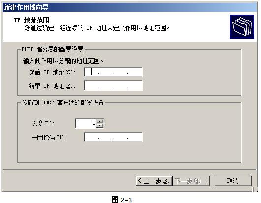 中级网络工程师,章节练习,基础复习,中级网络工程师配置