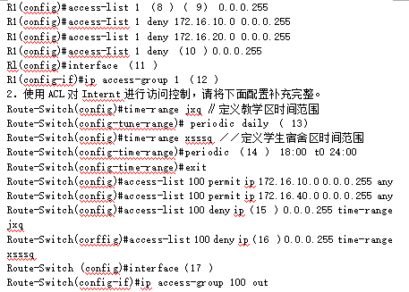 中级网络工程师,章节练习,基础复习,中级网络工程师实践