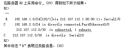 中级网络工程师,章节练习,基础复习,中级网络工程师实践