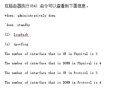 中级网络工程师,章节练习,基础复习,中级网络工程师实践