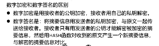 中级网络工程师,历年真题,2021年上半年（下午）《网络工程师》真题
