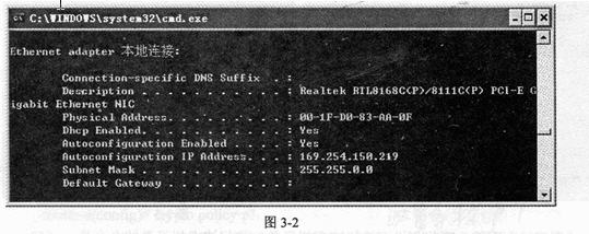 中级网络工程师,历年真题,2011年上半年（下午）《网络工程师》案例分析真题